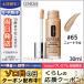 クリニーク ビヨンド パーフェクティング ファンデーション 19 #65 ニュートラル SPF19/PA++ 30ml/定形外郵便送料無料 CLINIQUE