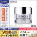 クリニーク リペアウェア レーザー フォーカス アイ クリーム 15ml/定形外郵便送料無料 CLINIQUE