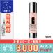 クリニーク モイスチャー サージ ハイドレーティング コンセントレート 48ml/ゆうパケットプラス送料無料 CLINIQUE