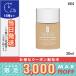 クリニーク イーブン ベター グロウ メークアップ 15 #64 クリーム ベージュ(標準色） 30ml/定形外郵便送料無料/CLINIQUE