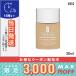 クリニーク イーブン ベター グロウ メークアップ 15 #64 クリーム ベージュ(標準色） 30ml/定形外郵便送料無料/CLINIQUE