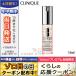 クリニーク モイスチャー サージ 96 アイ コンセントレート 15ml/ゆうパケット送料無料 CLINIQUE