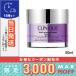 クリニーク フレッシュ プレスト MD リペア クリーム DUO 50ml CLINIQUE/宅配便送料無料