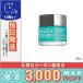 クリニーク フォーメン MX ハイドレーター 72 50ml / ゆうパケットプラス送料無料/CLINIQUE