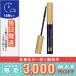 エスティ ローダー ダブル ウェア ゼロ スマッジ マスカラ #01 ブラック 6ml /定形外郵便送料無料  ESTEE LAUDER