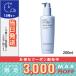 エスティ ローダー テイク イット アウェイ メークアップ リムーバー ローション 200ml/ESTEE LAUDER 宅配便送料無料