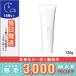 オルビス オルビスユー ウォッシュ 120g/ゆうパケットプラス送料無料/ORBIS