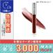 クリニーク ポップ リップ プラッシュ #01 ブラックハニー 3.4ml / 定形外郵便送料無料/CLINIQUE