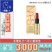  параллель импортные товары /na-z Ultimate люкс eksplisito губная помада #805 RENDEZ-VOUS 3.8g[ ограниченный товар ] / бесплатная доставка */NARS