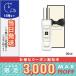 ジョー マローン グレープフルーツ コロン 30ml/送料無料 JO MALONE【紙袋・箱付き】