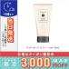 ジョー マローン ウッド セージ &amp; シー ソルト ハンド クリーム 50ml /紙袋・箱付き/宅配便送料無料/ JO MALONE