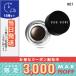 ボビイ ブラウン ロングウェアジェルアイライナー #07 エスプレッソインク 3g/定形外郵便送料無料/BOBBI BROWN