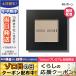 ボビイ ブラウン アイシャドウ #02 ボーン 2.5g/定形外郵便送料無料/BOBBI BROWN