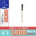 ボビイ ブラウン アイシャドウ ブラシ / 定形外郵便送料無料/BOBBI BROWN