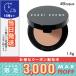 ボビイ ブラウン コレクター #ビスク 1.4g/定形外郵便送料無料/BOBBI BROWN