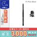 ボビイ ブラウン パーフェクトリーディファインドジェルアイライナー #01 Pitch Black 0.35g / 定形外郵便送料無料/BOBBI BROWN