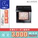 ボビイ ブラウン ハイライティング パウダー #ピンクグロウ 8g/定形外郵便送料無料/ BOBBI BROWN