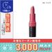 ボビイ ブラウン クラッシュド リップ カラー #01 ベイブ 3.4g/定形外郵便送料無料/BOBBI BROWN