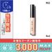 ボビイ ブラウン インスタント フル カバー コンシーラー #02 アイボリー 6ml/定形外郵便送料無料/BOBBI BROWN