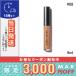 ボビイ ブラウン インスタント フル カバー コンシーラー #08 ナチュラル 6ml/定形外郵便送料無料/BOBBI BROWN