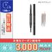 ボビイ ブラウン ロングウェア ブローペンシル#05 エスプレッソ 0.33g/定形外郵便送料無料/ BOBBI BROWN
