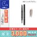 ボビイ ブラウン ロングウェア ブロー ペンシル #08 リッチブラウン/定形外郵便送料無料/ BOBBI BROWN