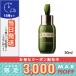 ドゥ ラ メール ザ・コンセントレート 50ml/宅配便送料無料/DE LA MER
