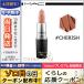 マック リップスティック #チェリッシュ/定形外郵便送料無料 MAC