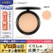 マック スタジオフィックスパウダープラスファンデーション #NC25 15g/定形外郵便送料無料 MAC