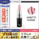 マック リップスティック #プリティー プリーズ/定形外郵便送料無料 MAC