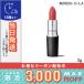 マック リップスティック #BRICK-O-LA/定形外郵便送料無料 MAC