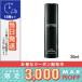 マック プレップ プライム スキン 30ml/ゆうパケット送料無料 MAC