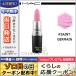 マック リップスティック #サンジェルマン/定形外郵便送料無料 MAC