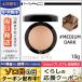 マック ミネラライズ スキンフィニッシュ / ナチュラル #ミディアムダーク/定形外郵便送料無料/MAC