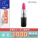 マック リップスティック #ピンク ピジョン 3g/定形外郵便送料無料 MAC