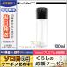 マック プレップ プライム フィックス+ 100ml MAC/宅配便送料無料