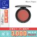 マック パウダーブラッシュ #Burnt Pepper 6g/定形外郵便送料無料/ MAC