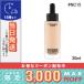 マック スタジオ ウォーターウェイト ファンデーション #NC15 30ml/ゆうパケットプラス送料無料/MAC
