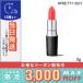 MAC マック リップスティック #プリティ ボーイ/定形外郵便送料無料