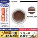 マック プロ ロングウェア フルイッドライン #DIP DOWN 3g/ゆうパケット送料無料 MAC