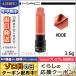 マック リップテンシティ リップスティック #ドウ 3.6g/定形外郵便送料無料 MAC