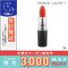マック パウダー キス リップスティック #303 スタイル ショックト！ 3g / 宅配便送料無料/MAC