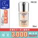 マック ライトフル C+ ナチュラリー フローレス ファンデーション SPF35/PA++ #NC20 30ml/ゆうパケットプラス送料無料/MAC
