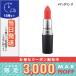 マック パウダー キス リップスティック #マンダリン オー 3g / 定形外郵便送料無料 MAC