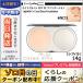 マック ライトフル C+ SPF30 ファンデーション #NC15 SPF30/PA+++ 14g /レフィル/定形外郵便送料無料 MAC