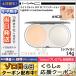 マック ライトフル C+ SPF30 ファンデーション #NC20 SPF30/PA+++ 14g /レフィル/定形外郵便送料無料 MAC