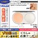 マック ライトフル C+ SPF30 ファンデーション #NC35 SPF30/PA+++ 14g/レフィル/定形外郵便送料無料 MAC