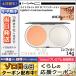 マック ライトフル C+ SPF30 ファンデーション #NC40 SPF30/PA+++ 14g /レフィル/ゆうパケット送料無料 MAC