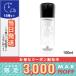 マック プレップ プライム フィックス+マット 100ml/MAC　宅配便送料無料