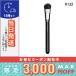 マック デュオ ファイバー ファンデーション ブラシ 132S/定形外郵便送料無料/MAC